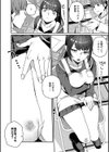 ＃今日はピンク試し読み10ページ