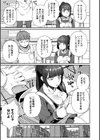 ＃今日はピンク試し読み11ページ