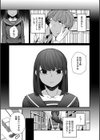 ＃今日はピンク試し読み13ページ
