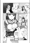 ＃今日はピンク試し読み14ページ