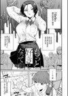 ＃今日はピンク試し読み15ページ