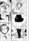 ＃今日はピンク試し読み17ページ