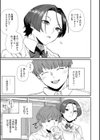 ＃今日はピンク試し読み19ページ