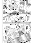 ＃今日はピンク試し読み20ページ