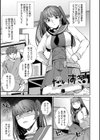 ＃今日はピンク試し読み21ページ