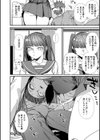 ＃今日はピンク試し読み22ページ