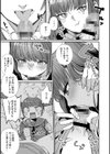 ＃今日はピンク試し読み23ページ