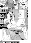 ＃今日はピンク試し読み25ページ
