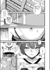 ＃今日はピンク試し読み31ページ
