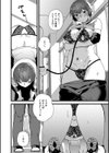 ＃今日はピンク試し読み32ページ