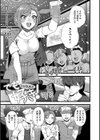＃今日はピンク試し読み33ページ