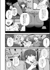 ＃今日はピンク試し読み34ページ