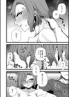 ＃今日はピンク試し読み36ページ