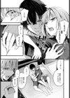 エール試し読み3ページ