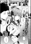 キミからお誘い試し読み1ページ