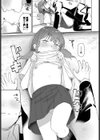 キミからお誘い試し読み7ページ