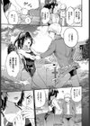 キミと最後のプールサイド試し読み3ページ
