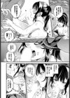 キミと最後のプールサイド試し読み6ページ