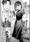 キミは俺の本指名（推し）！（単話）試し読み2ページ