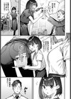 キミは俺の本指名（推し）！（単話）試し読み3ページ