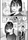 キミは俺の本指名（推し）！（単話）試し読み4ページ