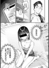 キミは俺の本指名（推し）！（単話）試し読み5ページ