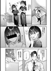 キミは俺の本指名（推し）！（単話）試し読み7ページ