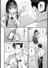 キミは俺の本指名（推し）！（単話）試し読み8ページ