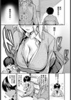 ギャル先輩は快楽主義試し読み5ページ