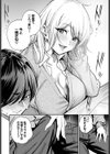 ギャル先輩は快楽主義試し読み8ページ