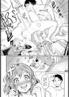こういうの好き試し読み4ページ