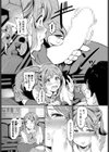 こういうの好き試し読み8ページ