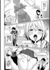 ストロベリーぴーくえんど試し読み4ページ