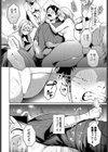 ストロベリーぴーくえんど試し読み6ページ