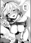 ストロベリーぴーくえんど試し読み7ページ