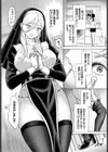 そういう性癖試し読み6ページ