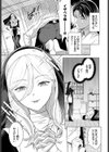 そういう性癖試し読み7ページ