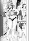チェリーゆにおん！試し読み5ページ