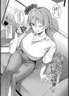 バイト先は、好きな人の家でした試し読み2ページ