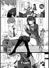 みらーちゅーん試し読み1ページ