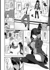 みらーちゅーん試し読み2ページ