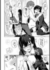 みらーちゅーん試し読み4ページ