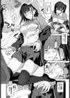 みらーちゅーん試し読み8ページ