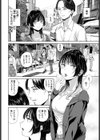 レンタルおじさん試し読み2ページ