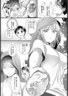 雨宿りはふたりきり試し読み2ページ
