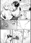 雨宿りはふたりきり試し読み4ページ