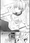雨宿りはふたりきり試し読み5ページ