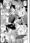 山からの贈りモノ試し読み3ページ