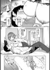 正反対なキミが好き試し読み7ページ