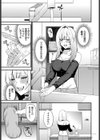彼氏のヒミツ試し読み3ページ